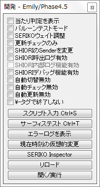 開発用パレット